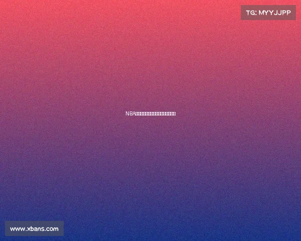 NBA历史记录：超越传奇，创新新高巅峰